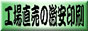 領収書印刷なら工場直売の激安印刷