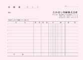 �[�i�� N-24�@3����