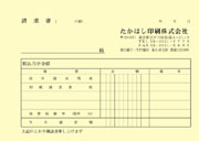 S-11�@�������@2����