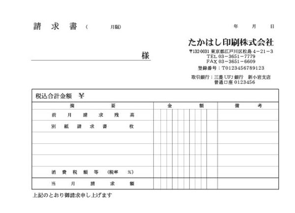  S-12-A@1