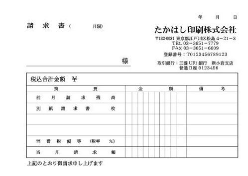  S-11@1