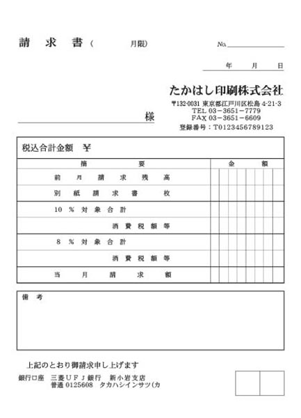  S-12-C